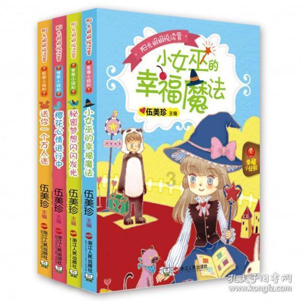 三小只僵尸的游戏时间3