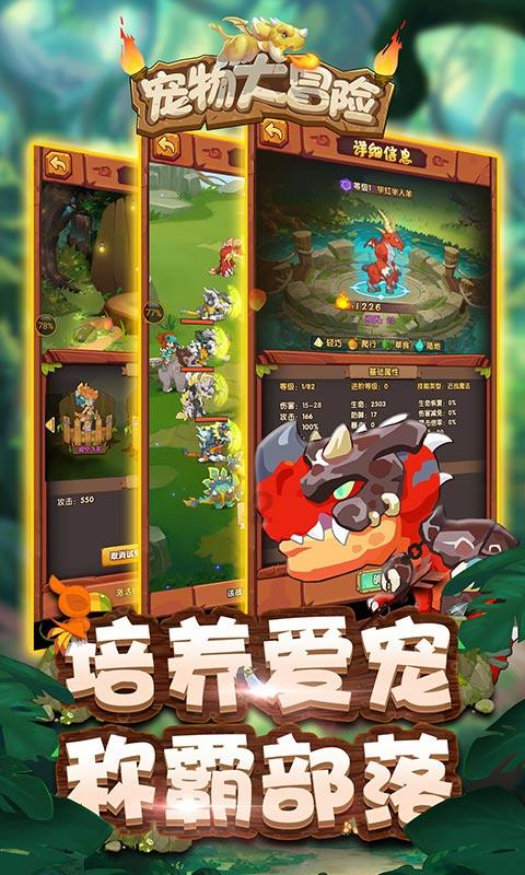奥特曼大作战