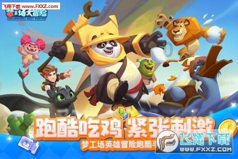 远古行星中文版