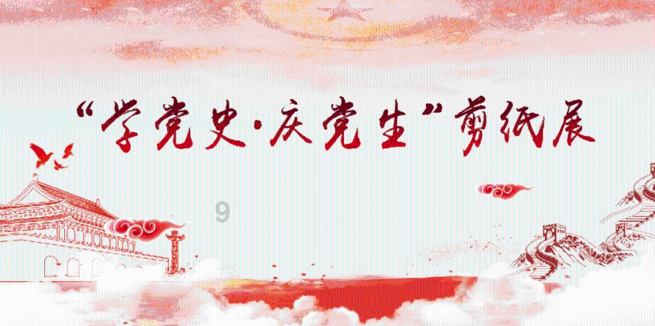 逃离洁白的宾馆