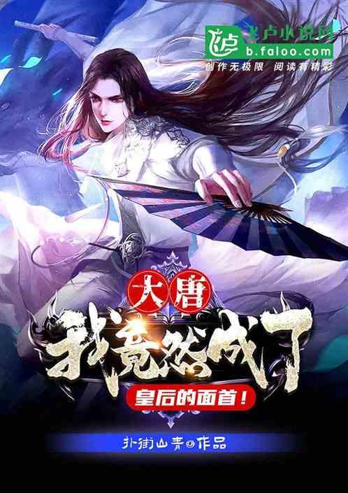 超数码宝贝3.0